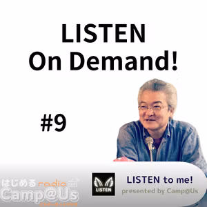 #9 LISTEN On Demand!