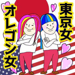  #061 こんなに心配してくれるリスナーさんがいるなんて