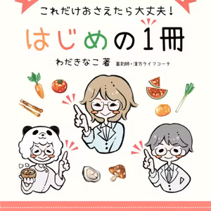 双子母ちゃんのごきげんラジオ ライブ