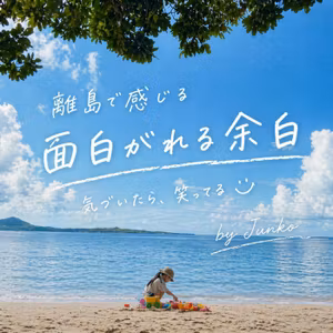 手帳は埋めるものじゃなく、考えるための場所
