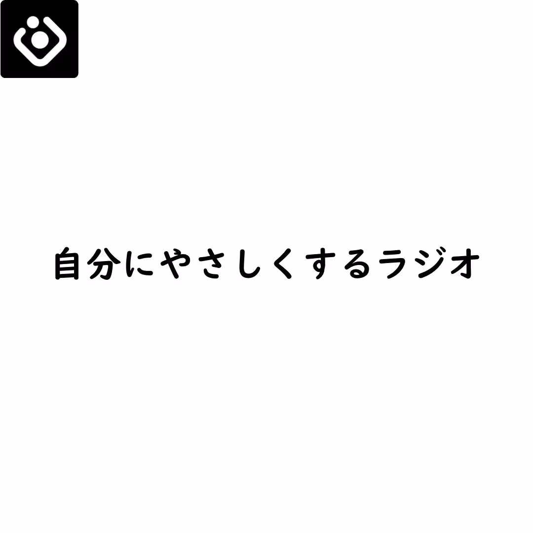 耳で学ぶAI【ゲスト回】Ep. 46