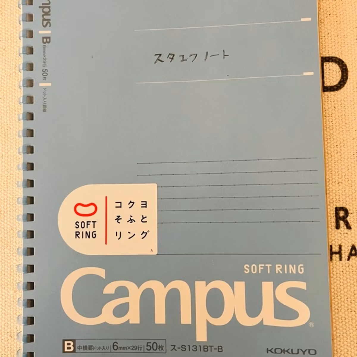 #63 スタエフで、あえて『しない』と決めている事。