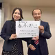 ♯405  勝沼さん出版お礼の会で司会/愛されシニアの威力に震えた