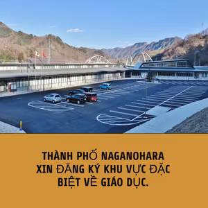 Thành phố Naganohara xin đăng ký khu vực đặc biệt về giáo dục.