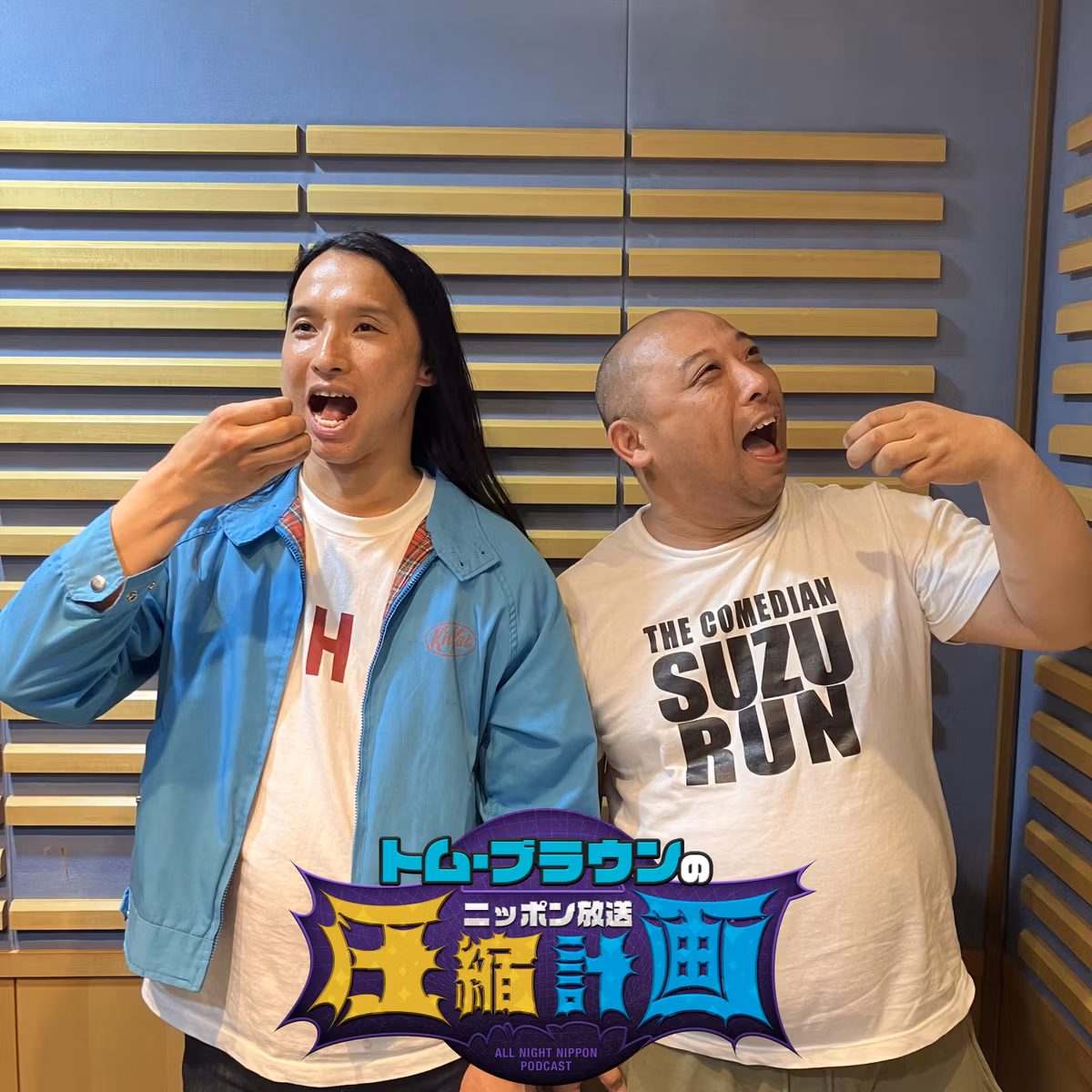 ep.84　みちおは自分の彼女のことを何も知らない計画