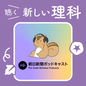 18.人類がふたたび月へ！あなたは月行きたい？ アメリカ主導の「アルテミス計画」が進行中