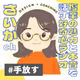 どうしたら「身軽・軽やかに動ける自分」になれる？よく相談される質問から私の最適解