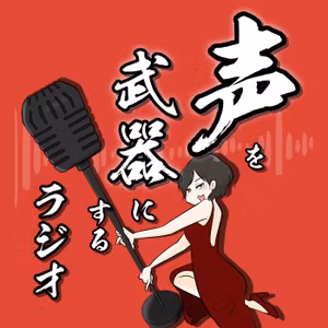 【裏側】営業・コミュニケーションに効く動画講座