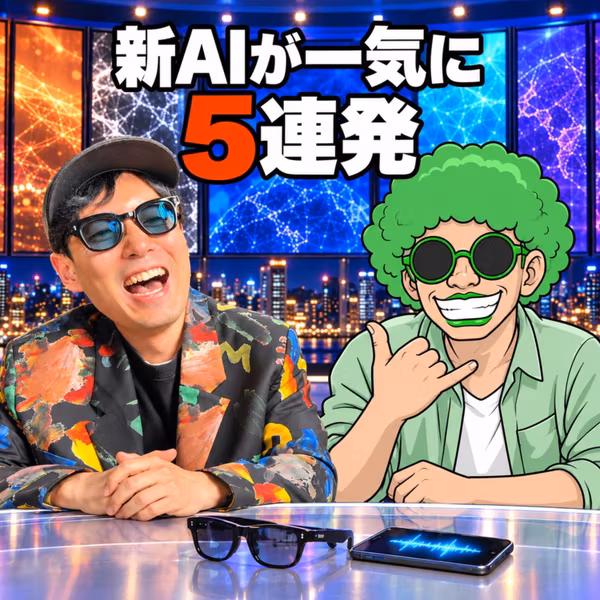 [速報回]Claude Opus 5.5は4割安、GPT-6 Sol、Grok 4.7、Gemini声クローン、Metaグラス(ep.108)