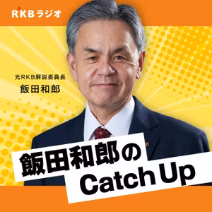             飯田和郎のBrushUp        