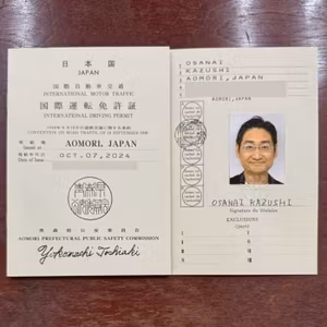 #277 国際運転免許証をとってみた‼️