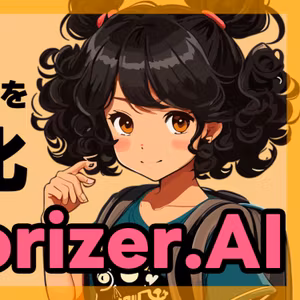 画像をブラウザにアップするだけでベクターデータ化できる「Vectorizer.AI」が便利！