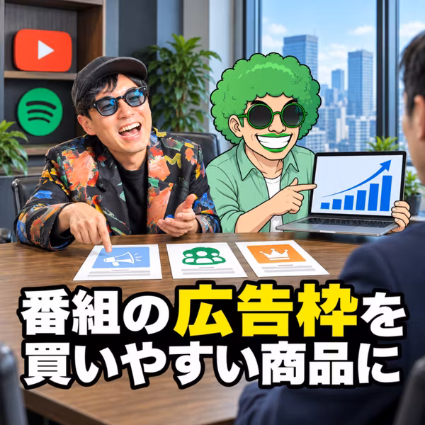 ポッドキャストの収益化、OpenAIが買収したTBPNに学ぶ広告の売り方