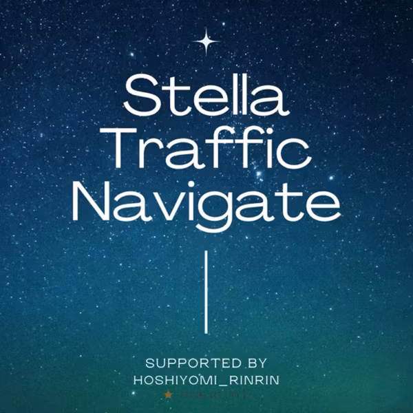 【生配信】Stella Traffic Navigate 10/12〜10/18