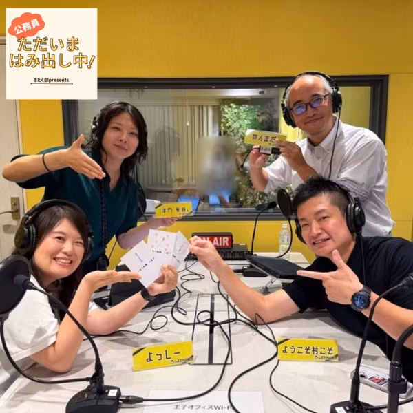 #76　「地区診断」が北区就職の決め手！？津門ちゃんの人生の転機 /保健師って何するの？意外と走る！？知られざるお仕事🏃‍♀️ 