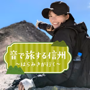 ep1 はらみき　三代澤酒店で試飲する！！！！