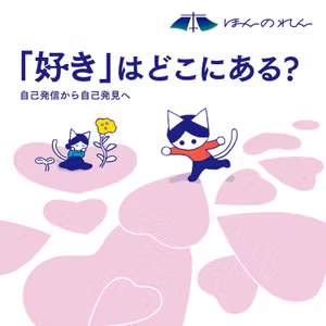 30-6.あなたの「好き」は愛？依存？惰性？SNS時代が突きつける「35歳の壁」