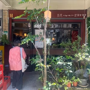 【台湾カフェ界の世話役・小高さんってどんな人？】台湾、暮らしの珍道中#20