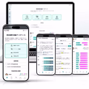 「世論データベース」公開　戦後から現在まで、調査から見える民意 #1791