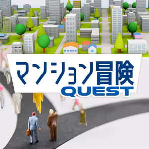 23区や地方の主要都市のタワマンなら安泰か？