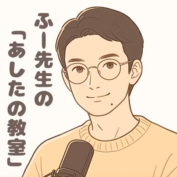 #16【気疲れ】新章開幕！！けれども…