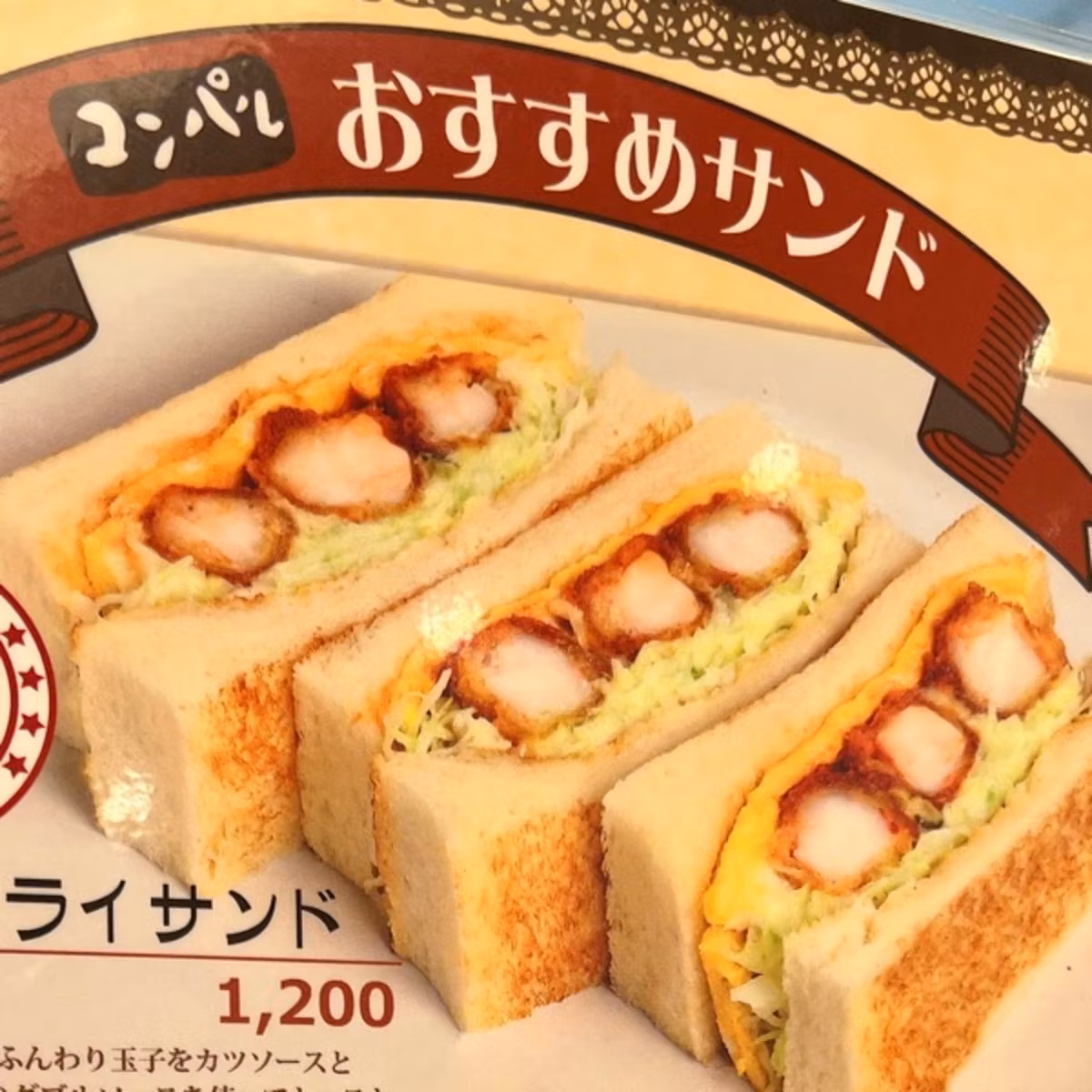 商品名をつけるときに、商標登録の目線が必要/雑談から