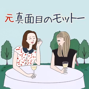 ＃22 「日常のちょっとしたイライラから見えてくる、お互いがラクになる関係の整え方 