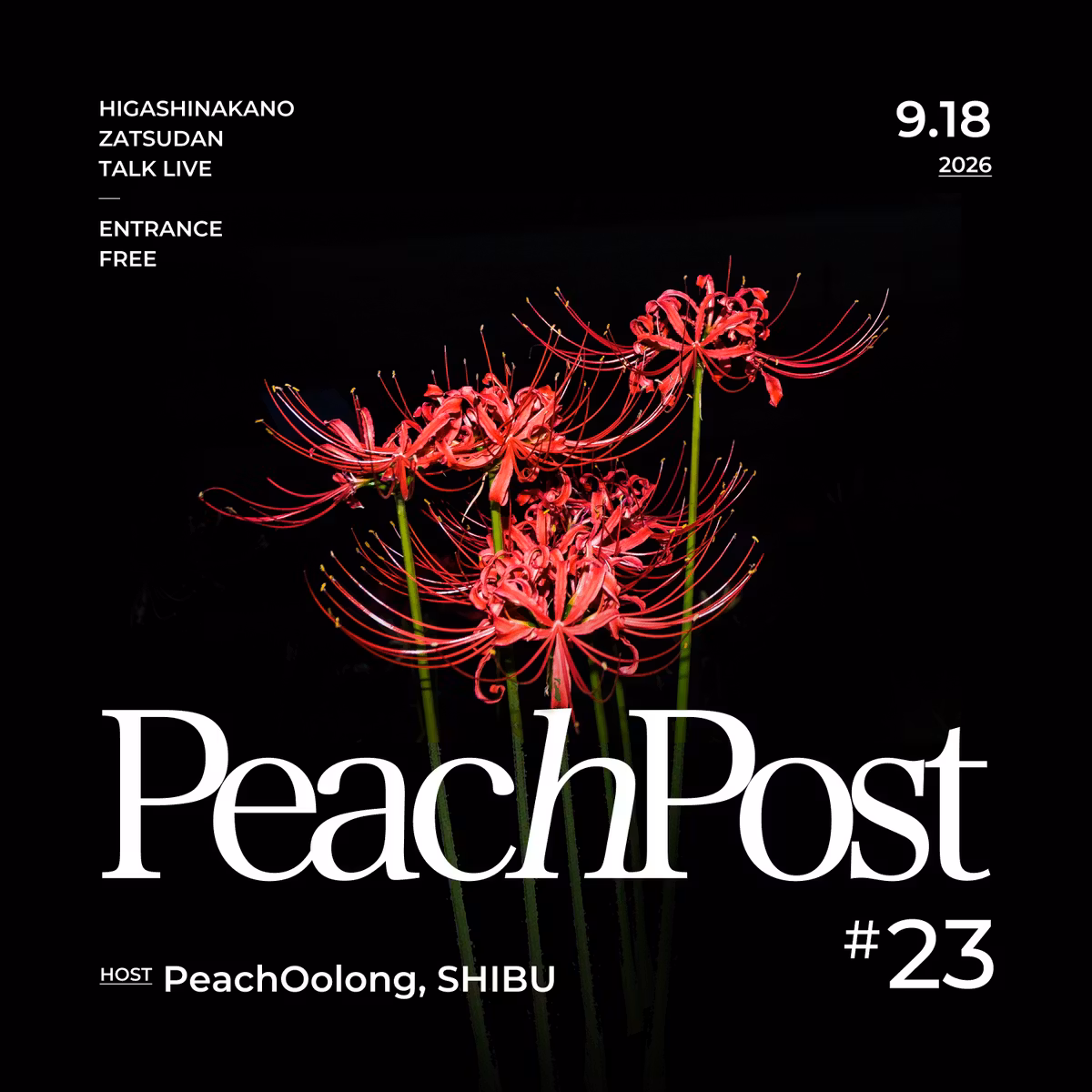 #122｜爆寝トーク〜真剣すぎるポッドキャスト論〜 Guest: Andy〈Live: PeachPost #23〉