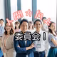 # 220 🗣人間力向上委員会👂一般論の罠🪤本質的なコミュニケーション✨