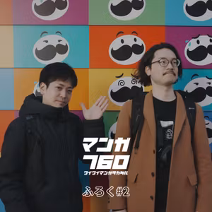 ふろく#2 大阪に集合！漫話群コラボの話＆JAPAN PODCAST AWARDSにノミネート【雑談回】