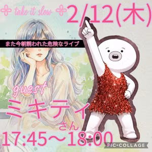 ミキティおめでとうライブ