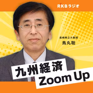             鳥丸聡のZoomUp        