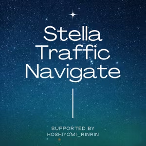 Stella Traffic Navigate⭐︎10/28~11/1