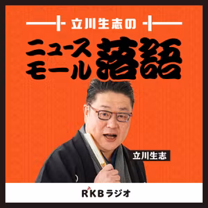             大谷効果でエンゼルスの兜の製造会社が嬉しい悲鳴！        