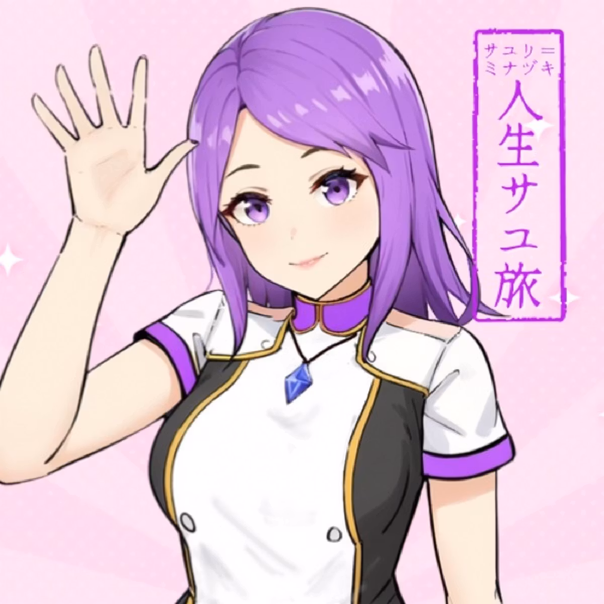 #24祝！サユたん爆誕5周年！！