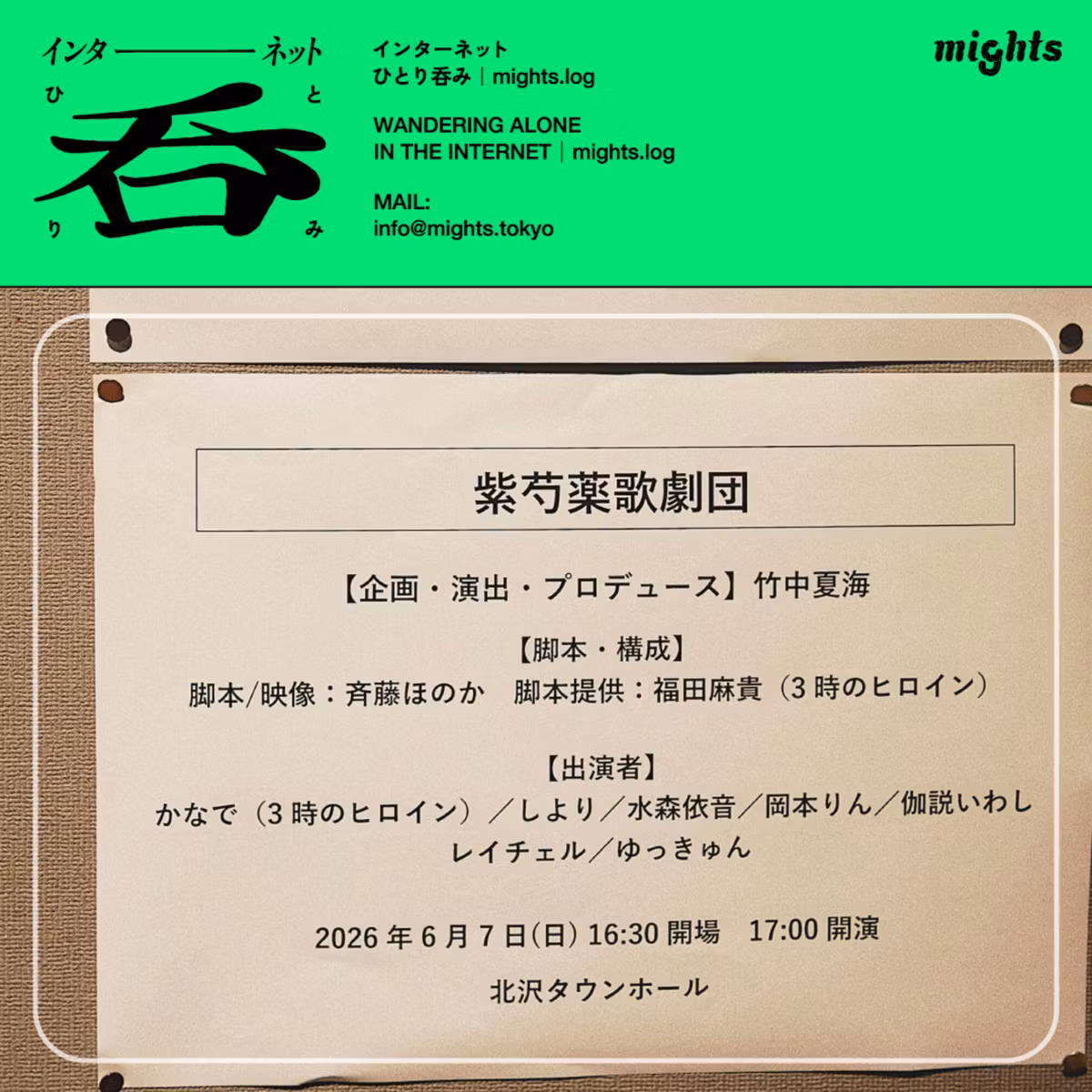 log179: 紫芍薬_花言葉_［検索］🪻