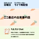 2026/10/18 ここ最近の出来事の話