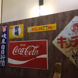 昭和レトロ　余暇の過ごし方　あの頃を想う from Radiotalk