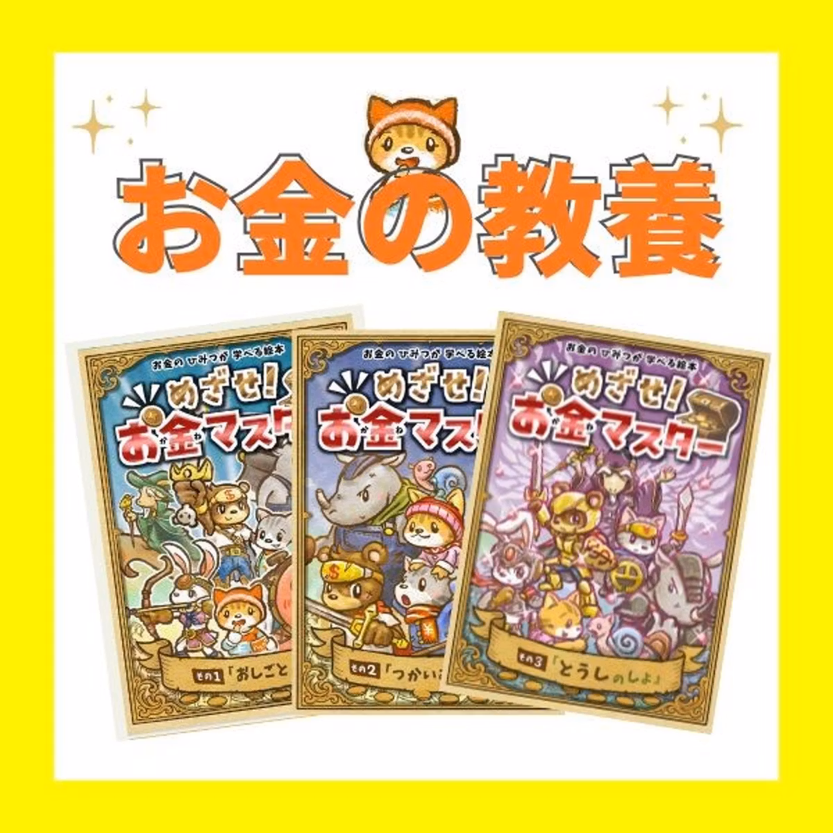 【考えないことリスト】うまく振る舞えただろうか？