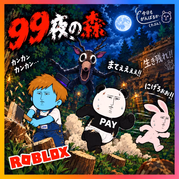 【ロブロ＃3】サバイバルレベルが上がったと思い込んでる2人が森で99夜生き抜いてみた系男子│ロブロックス