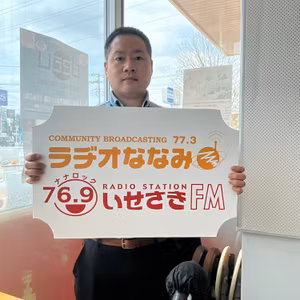 いせたまボイス「グリーンフェスタ2026」