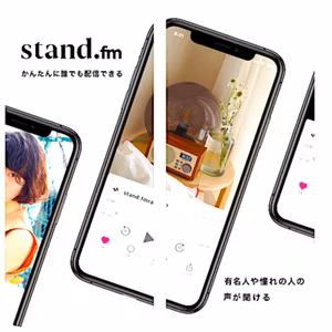 stand.fmのライブ音声配信方法を解説【４クリックでライブ配信】