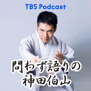 ライフ・イズ・ビューティフル〜尾崎世界観「母影」は名作！