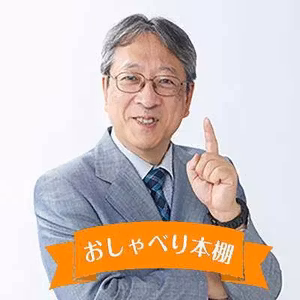 夏の葬列　後編