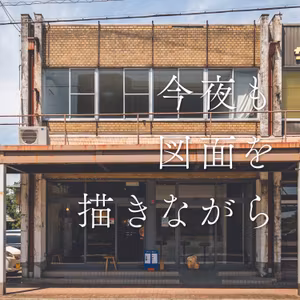 #45 マルシェで会いましょう〜湖西が亀山にやってくる〜