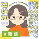 アイコンやサムネ、実写の方がいーの⁉️それでも私がイラストを使ってる意図🎨