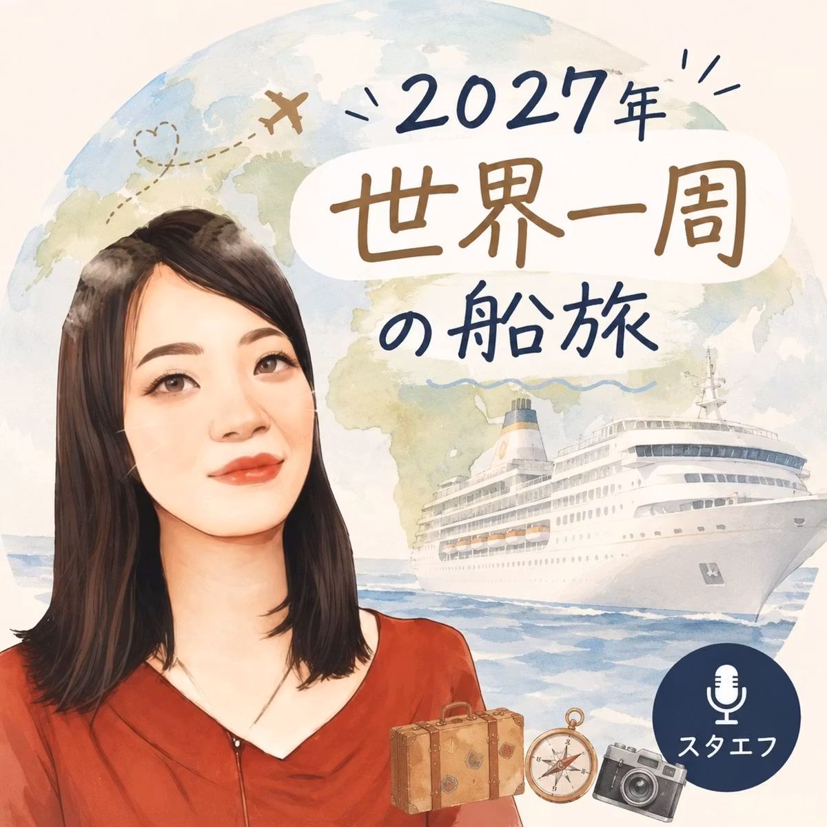 【世界一周】飛び込み営業行ってきました！