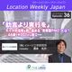 清水 大介 株式会社イメージ工学研究所 代表取締役