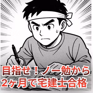 04_営業保証金