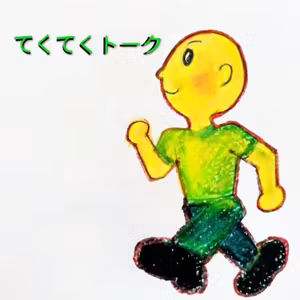 読書配信モキュメンタリー『るるぶ■■版 蓋ヶ瀬 』